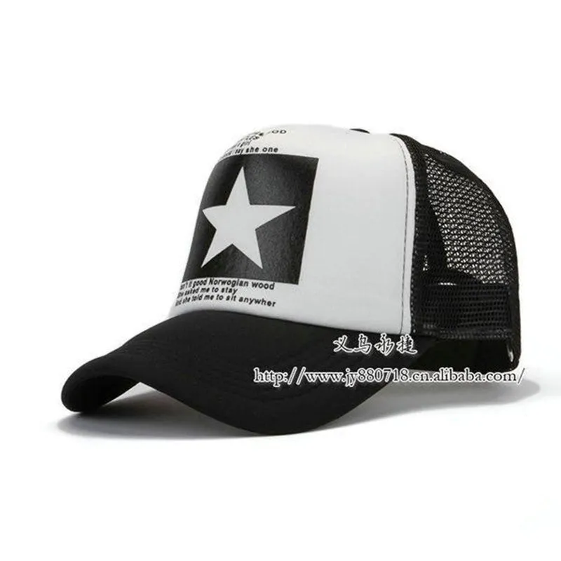 Star Brand Baseball Cap