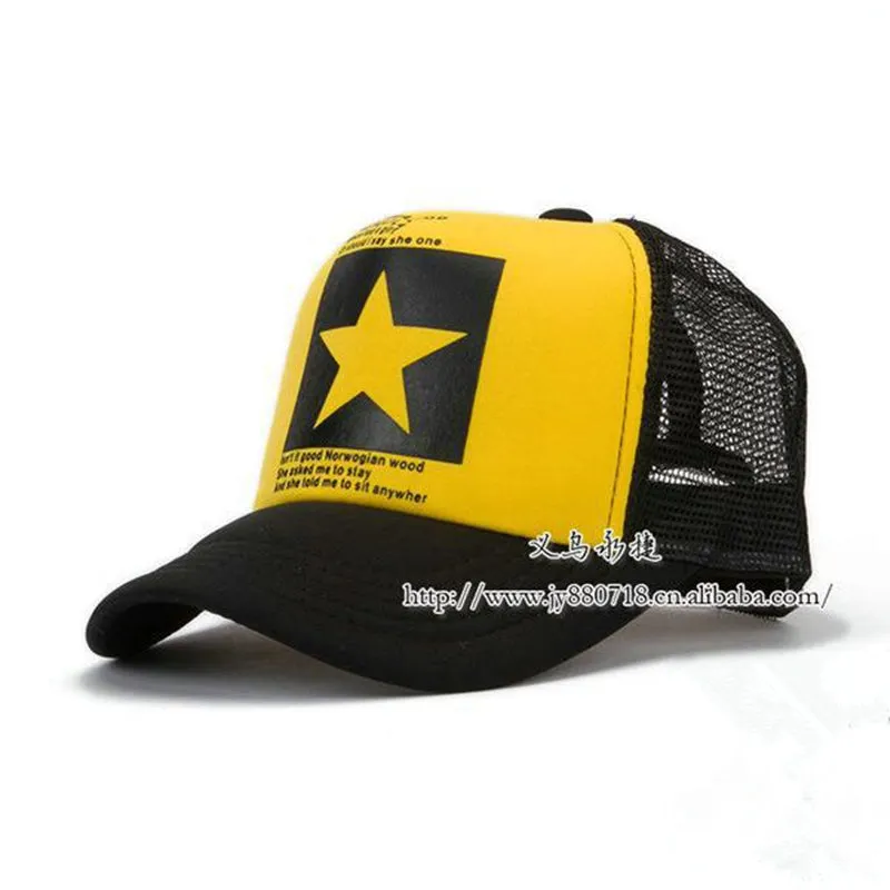 Star Brand Baseball Cap