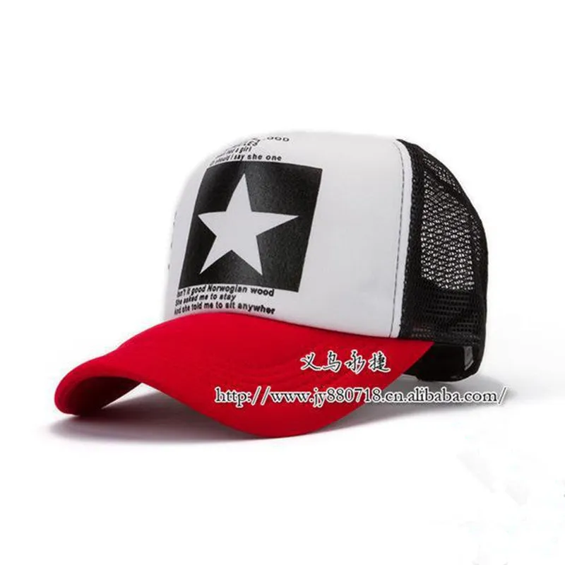 Star Brand Baseball Cap